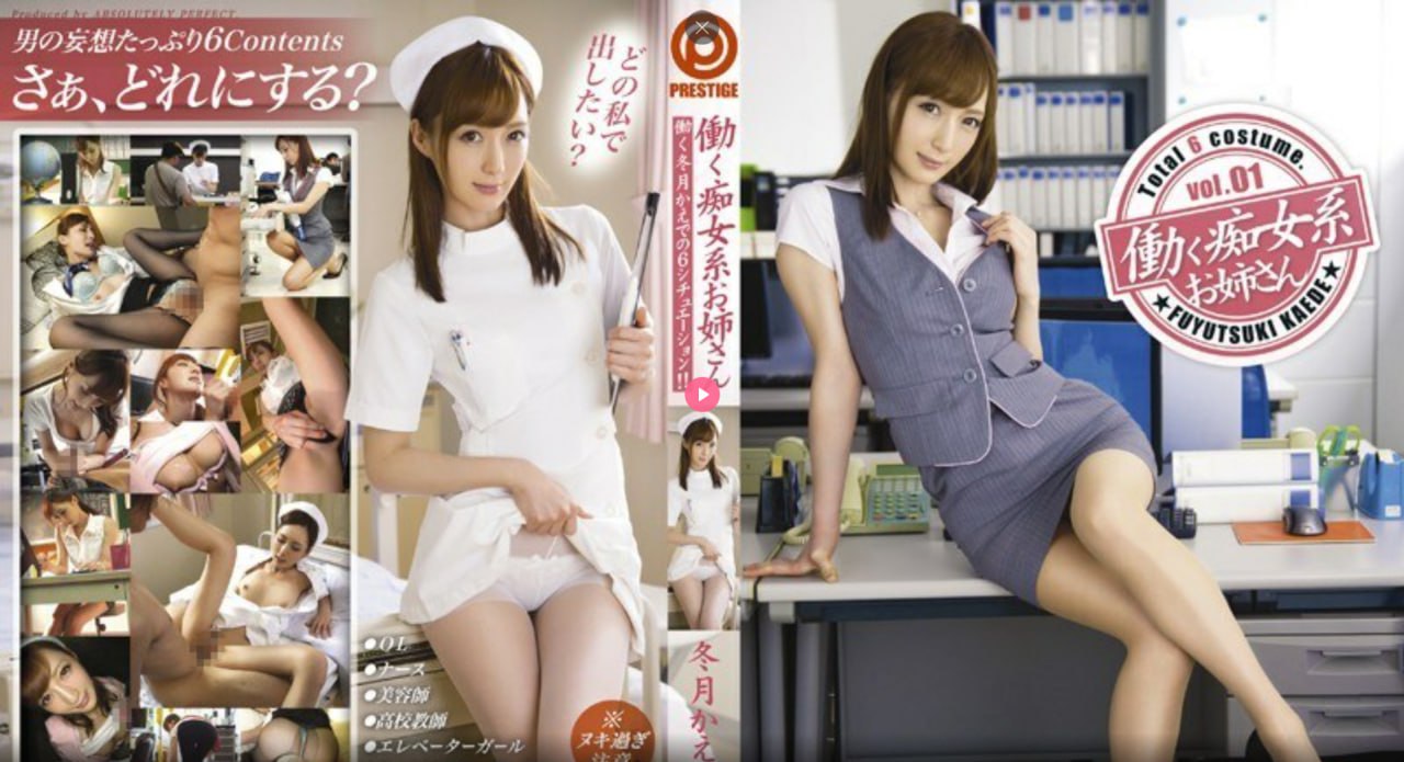 法海终于把白素贞日服J新人No.1 STYLEシリーズ