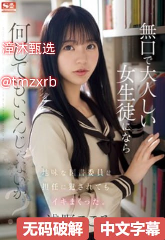 人妻换人妻AA视频メイリン モデルコレ